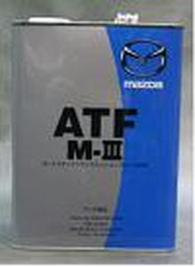 Жидкость для АКПП Mazda ATF M-III 4л (Япония)