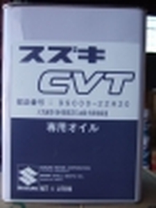 Жидкость для АКПП Cresent SUZUKI CVT 4л